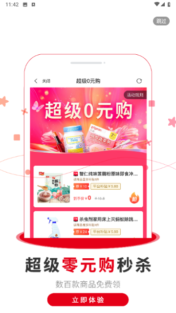 抖乐汇app最新版高清大图