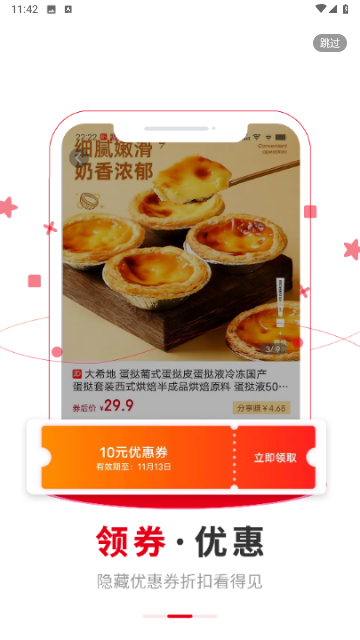 抖乐汇app最新版高清大图