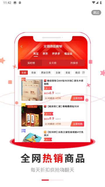 抖乐汇app最新版高清大图