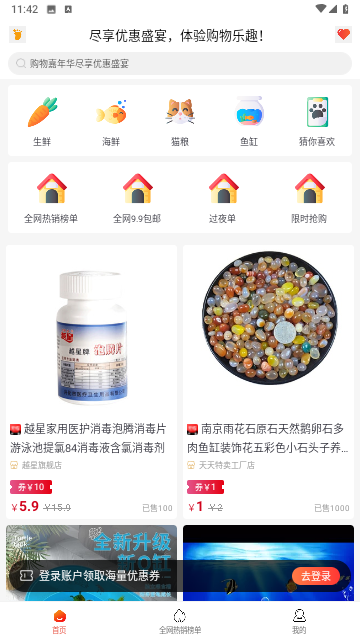 抖乐汇app最新版高清大图