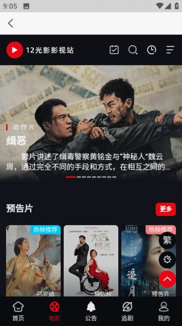 12光影免费高清大图
