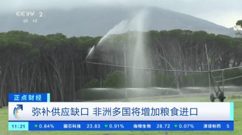乐畅TV港澳台版高清大图