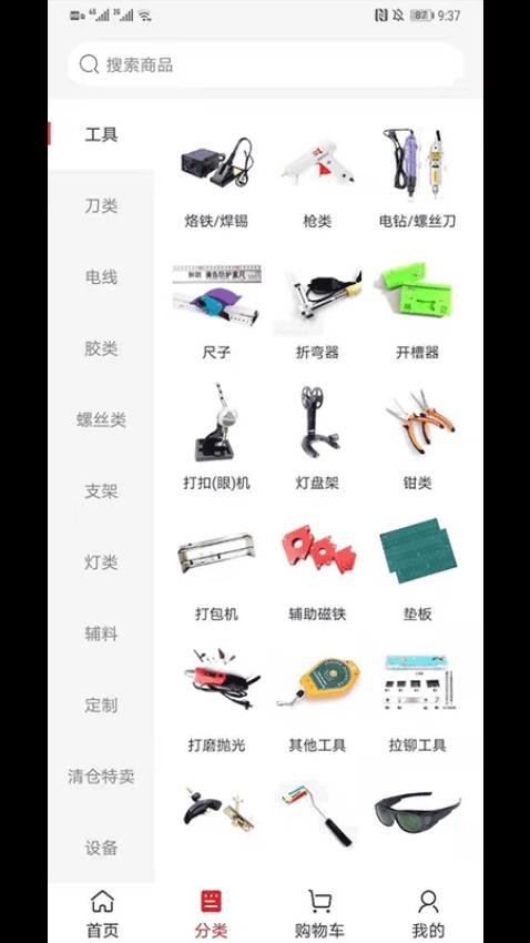 标识之家app最新版高清大图