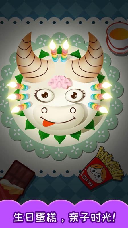宝宝生日蛋糕制作app高清大图