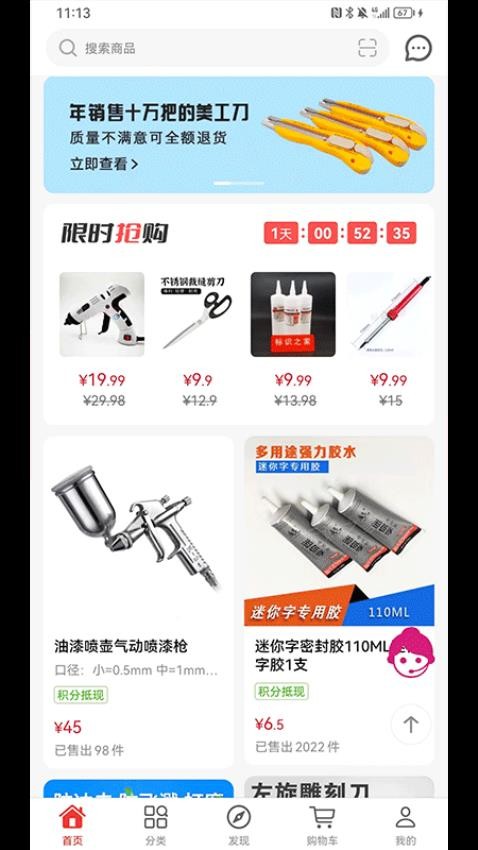 标识之家app最新版高清大图