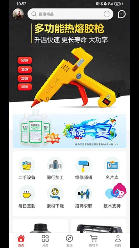 标识之家app最新版高清大图