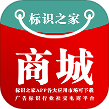 标识之家app最新版