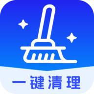 立净清理app最新版