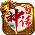 向远合击手游官方版