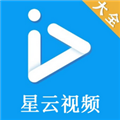 星云视频APP苹果手机版