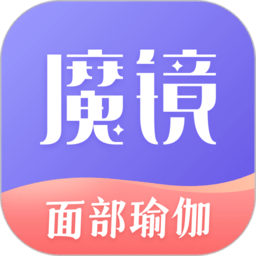 面部瑜伽手机版