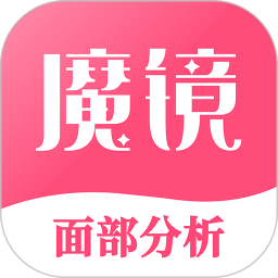 魔镜面部瑜伽免费