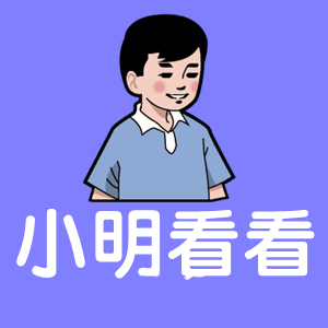小明更新最新版本