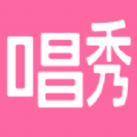 唱秀视频app最新版
