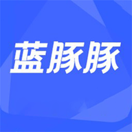 蓝豚豚播放器官方版