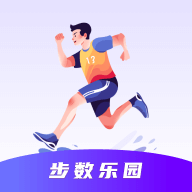步数乐园app最新版