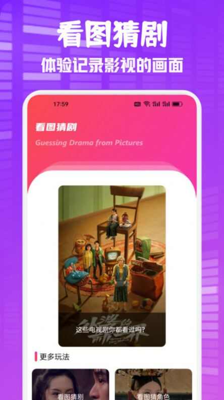 蓝豚豚播放器安装高清大图