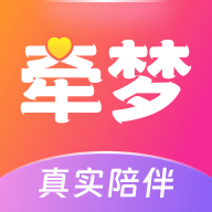 牵梦交友软件
