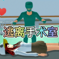 樱花校园逃离护士手机版