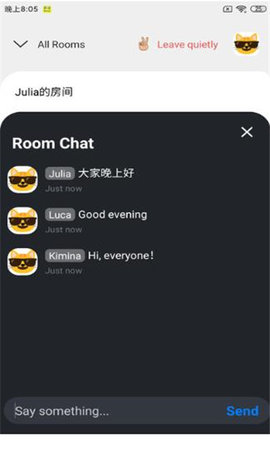 英语屋app官方版高清大图