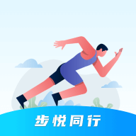 步悦同行app最新版