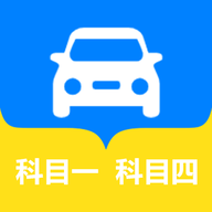 松鼠驾考app最新版