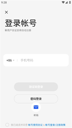 oppo健康研究app安装高清大图