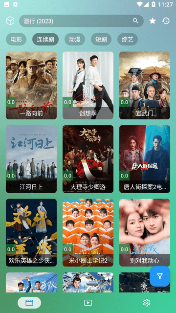 丰城影视免费版高清大图