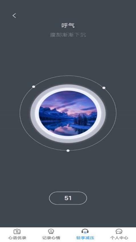 优趣乐享app最新版高清大图