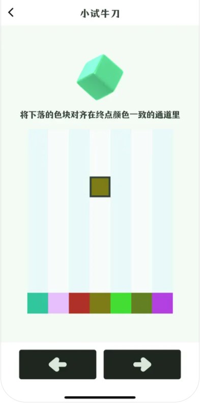 一致下落app高清大图