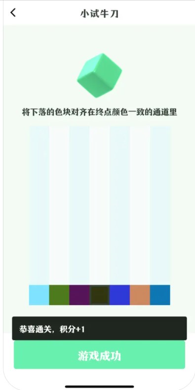 一致下落app高清大图