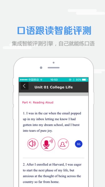 随行课堂app高清大图