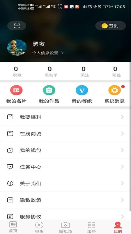 美姑融媒体中心高清大图