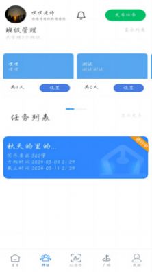智写通app高清大图