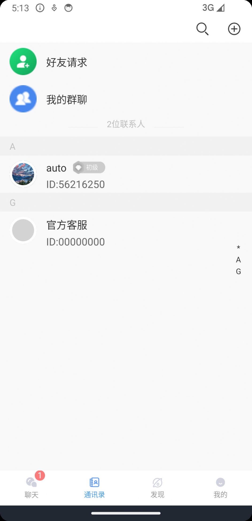 安友app高清大图