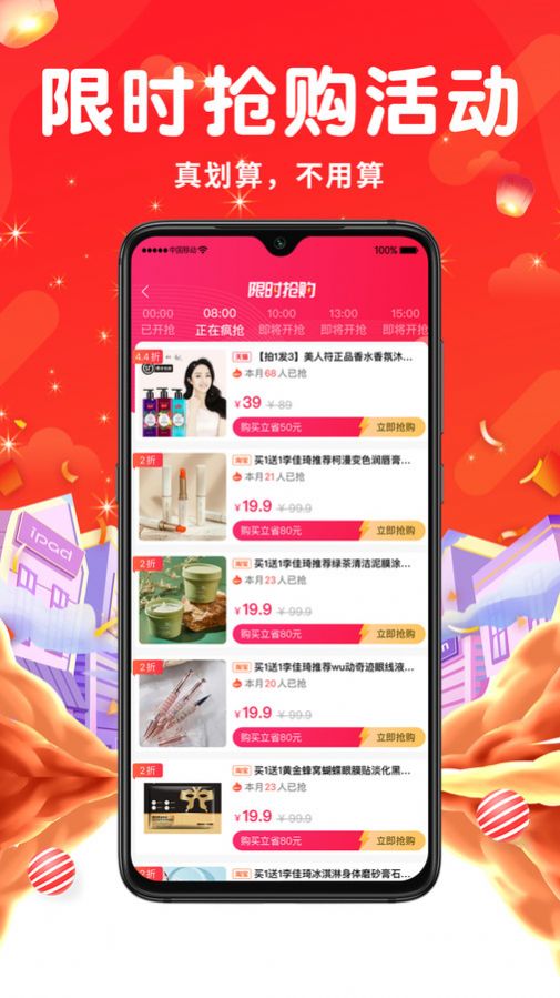 抖乐汇app高清大图