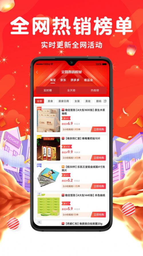 抖乐汇app高清大图