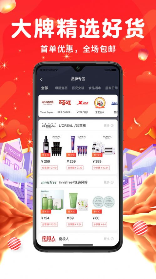 抖乐汇app高清大图