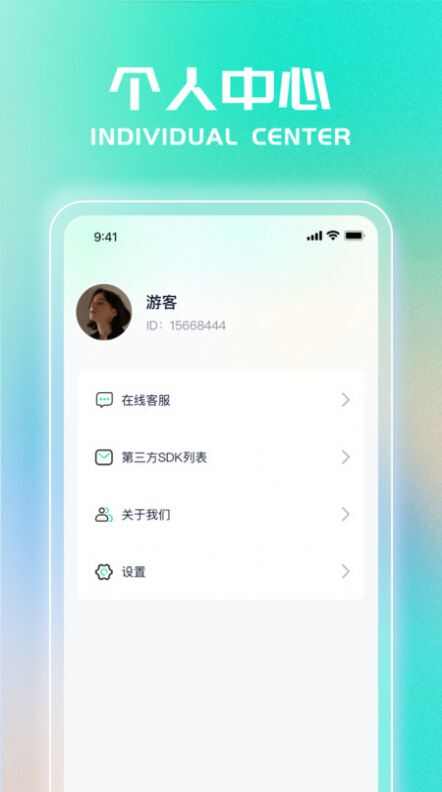 爱看先锋软件高清大图