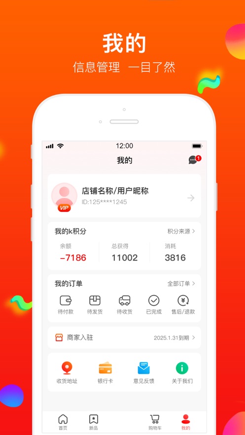 康娇利软件最新版高清大图