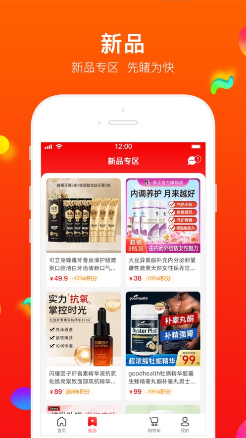 康娇利软件最新版高清大图