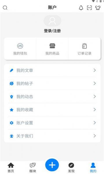 emmo社区安装最新版高清大图