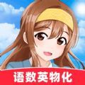 中学宝app
