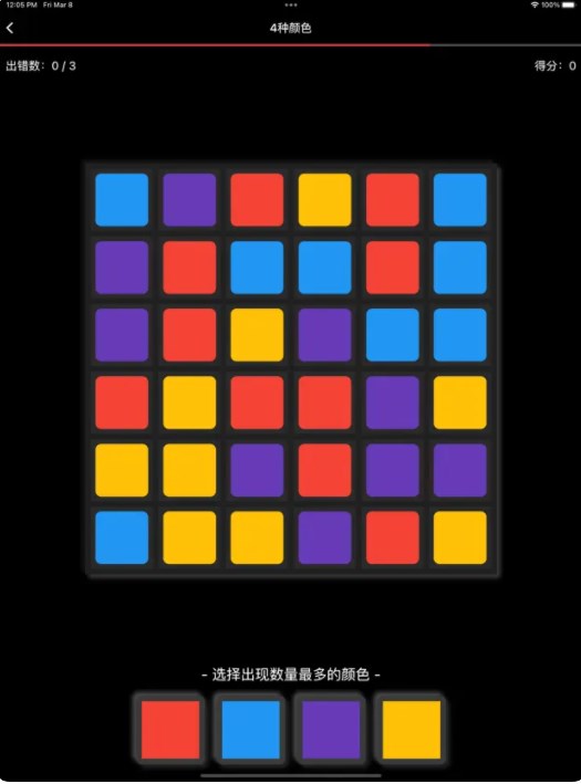 寻找主题色影视软件最新版高清大图