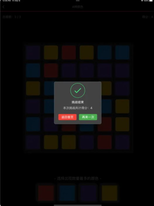 寻找主题色影视软件最新版高清大图