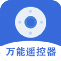 屹嘉万能手机遥控软件最新版