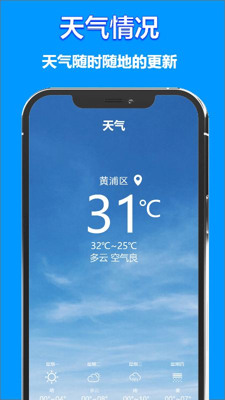 水印打卡时间地点相机软件最新版高清大图