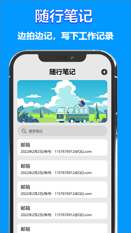 水印打卡时间地点相机软件最新版高清大图