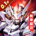 三国之火凤燎原官方正版手游