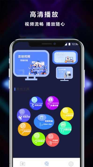 快打播放器安装高清大图